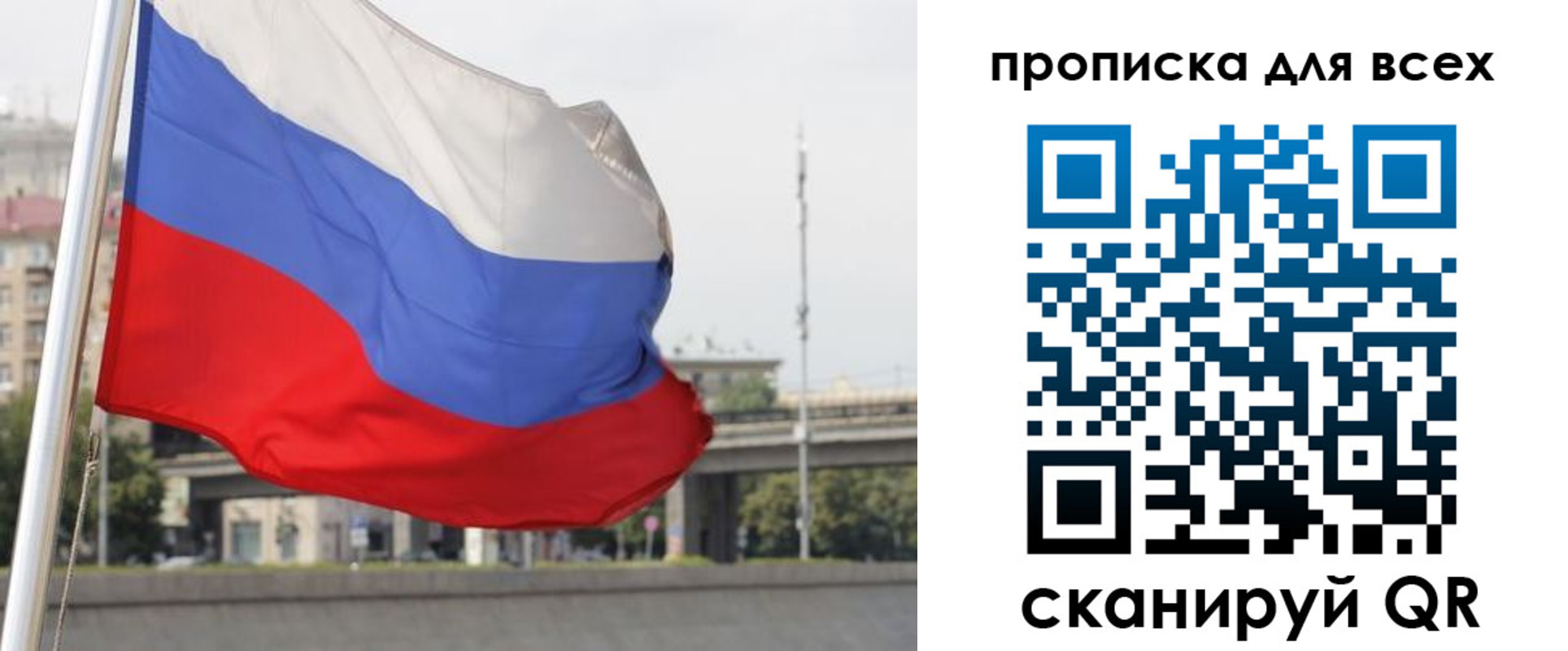 форма 3 в Свободном