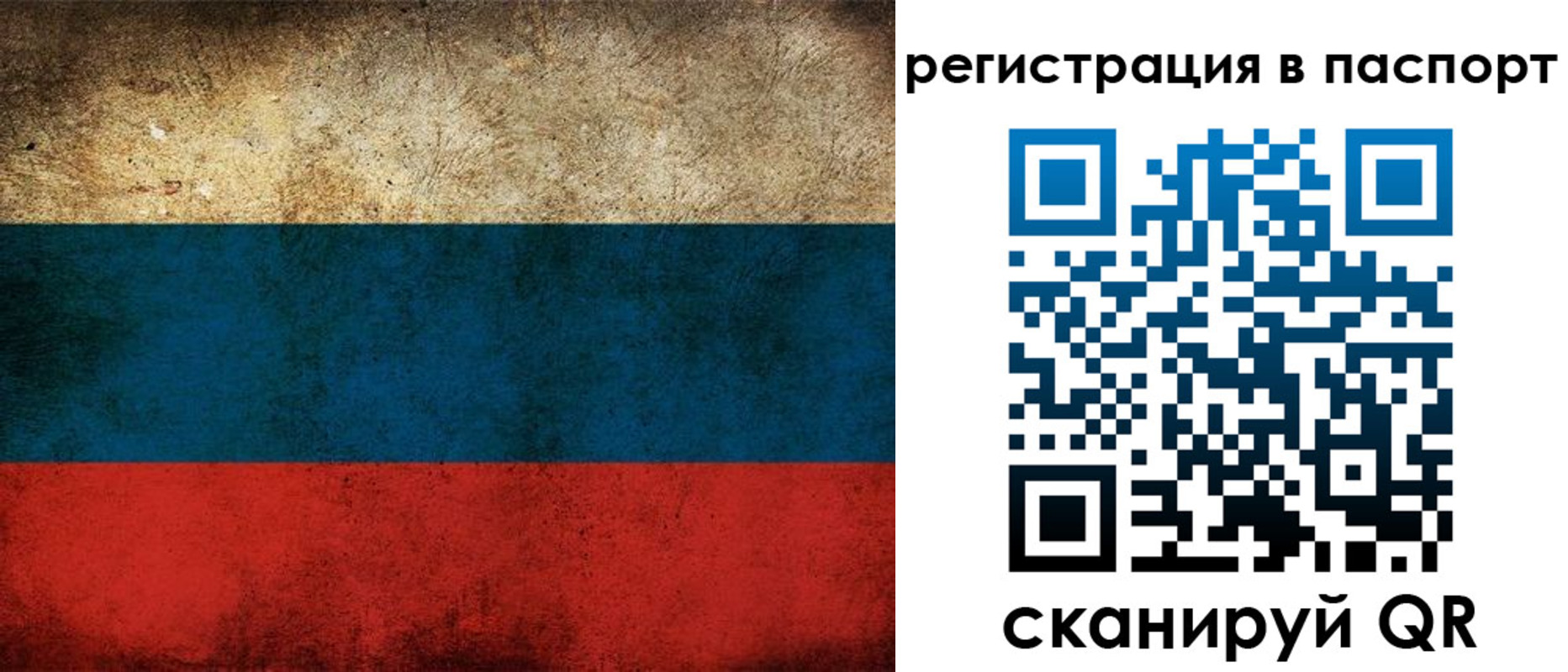 регистрация для дет. сада в Свободном