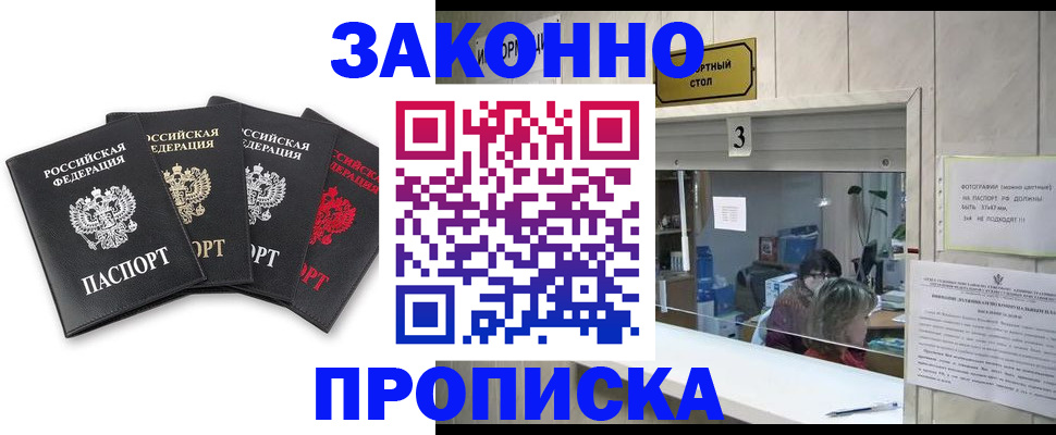 форма 3 в Свободном